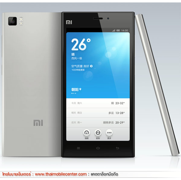 Xiaomi Mi3