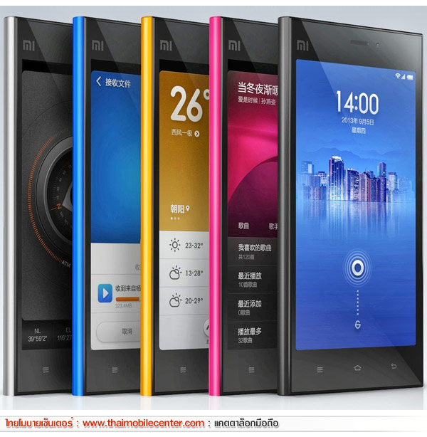Xiaomi Mi3