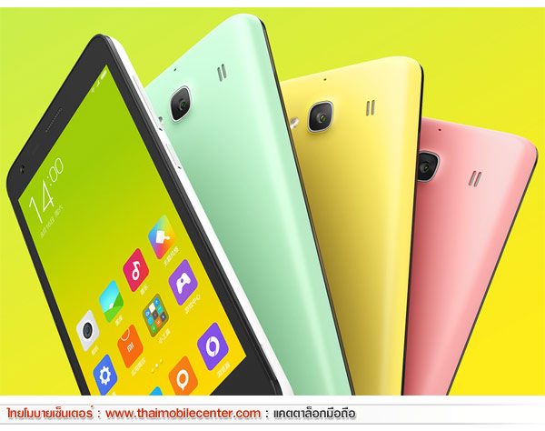 Xiaomi Redmi 2