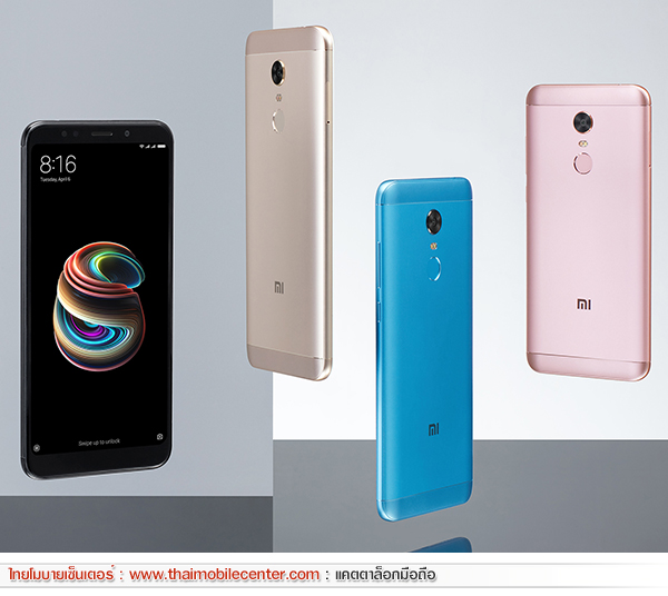 Xiaomi Redmi Note 5 32GB