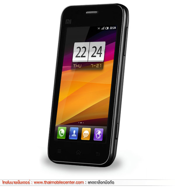 Xiaomi Phone