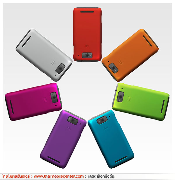 Xiaomi Phone