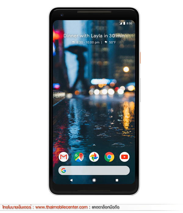 Google Pixel 2 XL