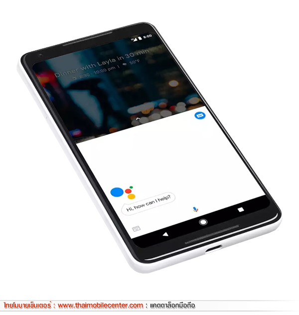 Google Pixel 2 XL