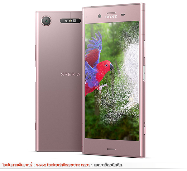Sony Xperia XZ1