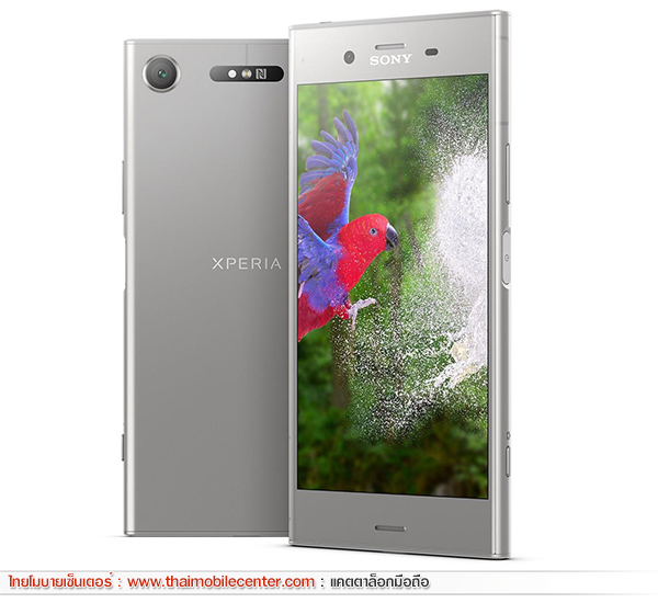 Sony Xperia XZ1