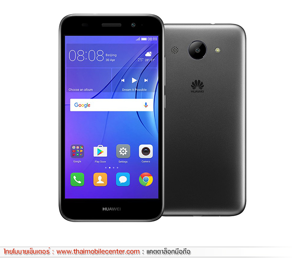 Huawei Y3 2017