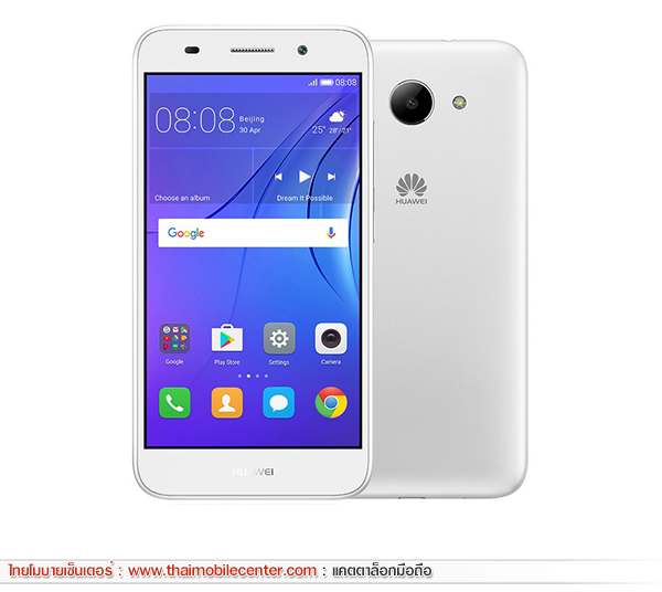 Huawei Y3 2017