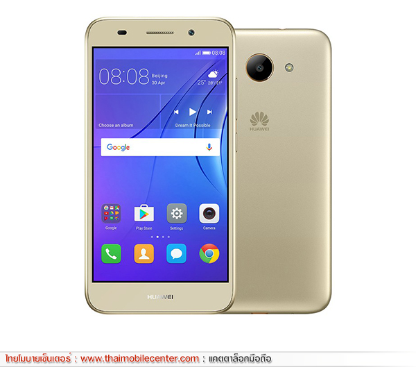 Huawei Y3 2017