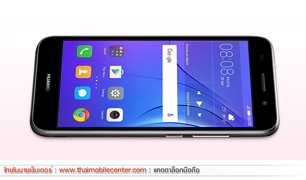 Huawei Y3 2017