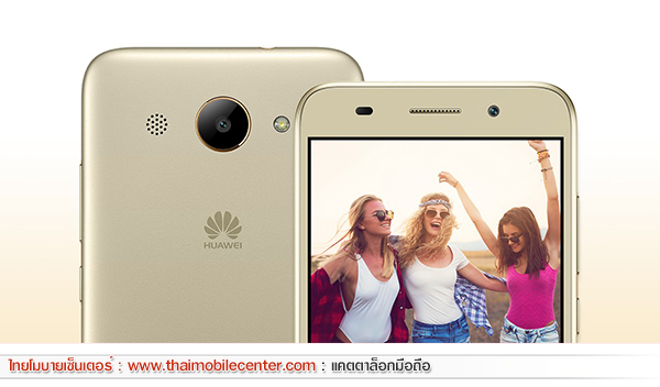 Huawei Y3 2017