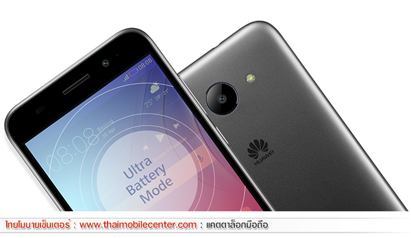 Huawei Y3 2017