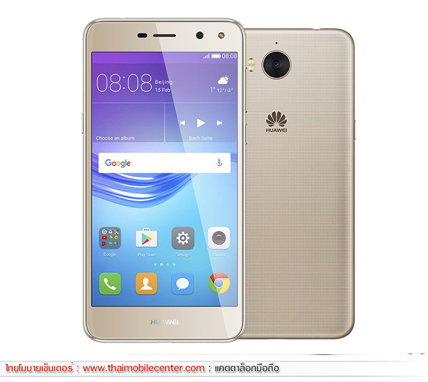 Huawei Y5 2017