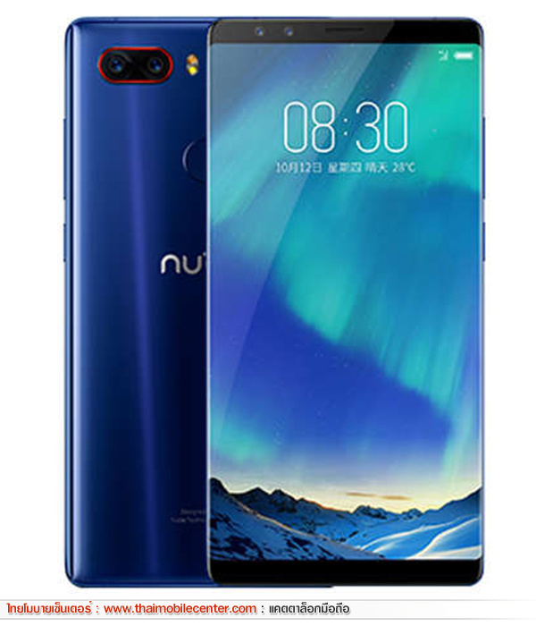 nubia Z17s