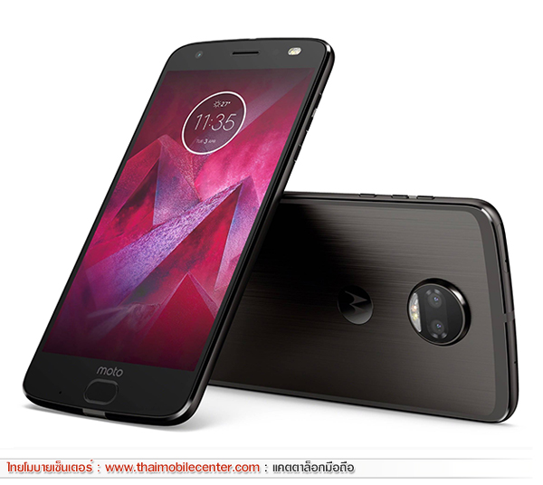 Moto Z2 Force
