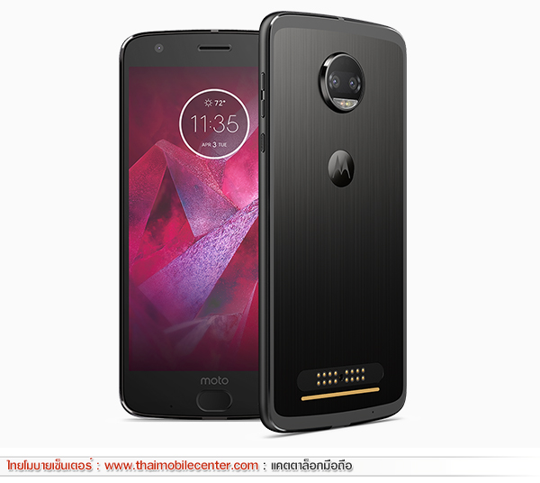 Moto Z2 Force