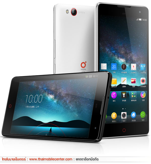 ZTE Nubia Z7 Max