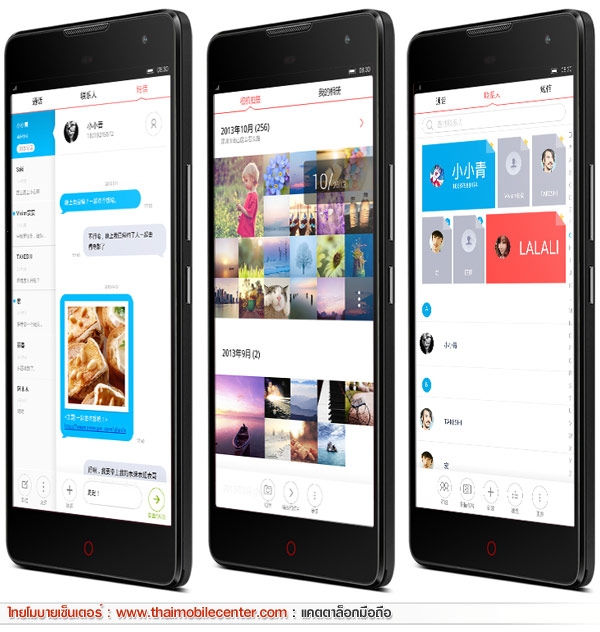 ZTE Nubia Z7 Max