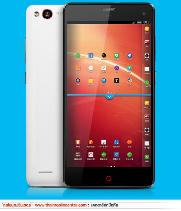 ZTE Nubia Z7 mini