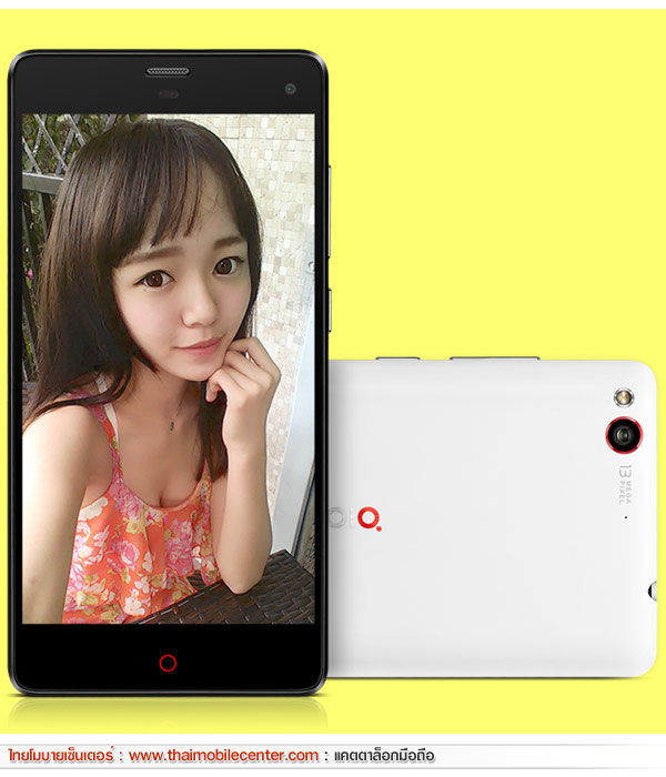ZTE Nubia Z7 mini