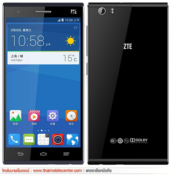 ZTE Star 1