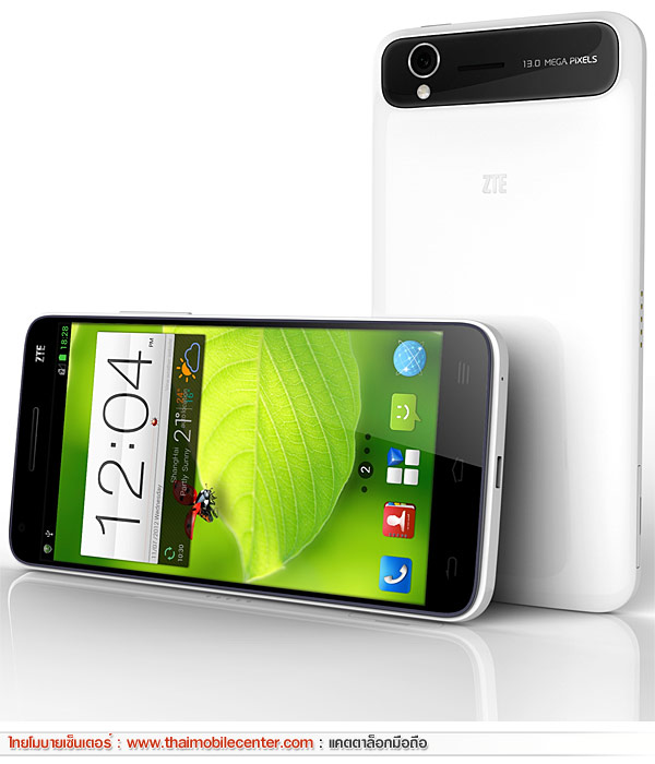 ZTE Grand S