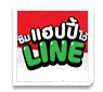 SIM HAPPY LINE