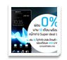 Sony Xperia S