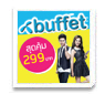 buffet ش 299