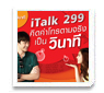 iTalk 299