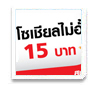 鹷ѹ 15 ҷ