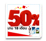 ا 硫 ء ѺǹŴ 50% ࡨ͹ҡٿ ͪ