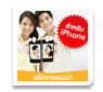 ࡨѺ iPhone 