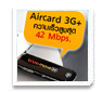 ࡨͫ; Aircard