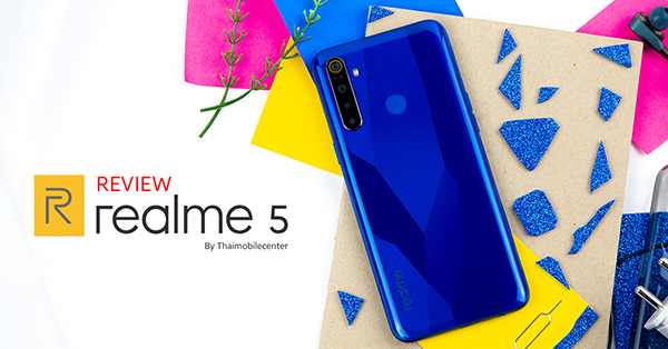 ร ว ว Realme 5 สมาร ทโฟน 4 กล อง Ai พร อมจอหยดน ำอย างใหญ และแบตไซส ย กษ ในราคาไม ถ ง 5 พ นบาท Thaimobilecenter Com - 10 อ นด บ แคสเตอร roblox ท ม ยอดผ ต ดตามเยอะท ส ดในไทย 2019