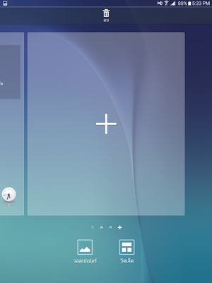 samsung tab a 8.0 with s pen 2016