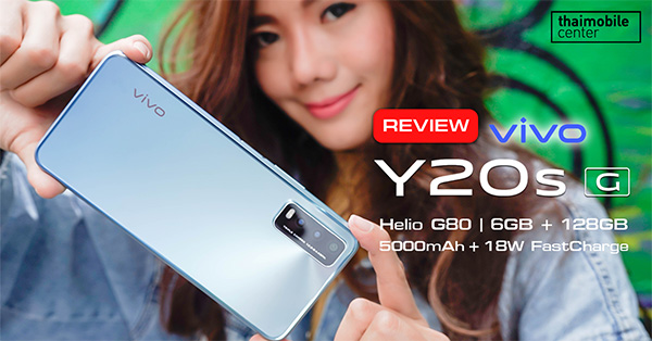 vivo y20sg camera
